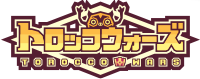 トロッコウォーズ