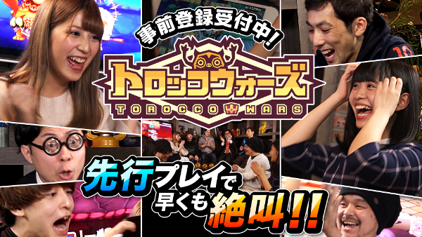 『トロッコウォーズ』をプレイするとどうなるかが30秒でだいたいわかる動画