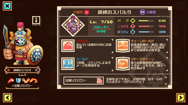 3つの基本コマンドについて