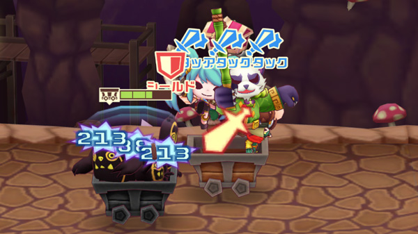 基本コマンド“シールド”編