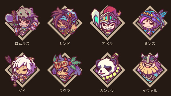 全ハンター一覧