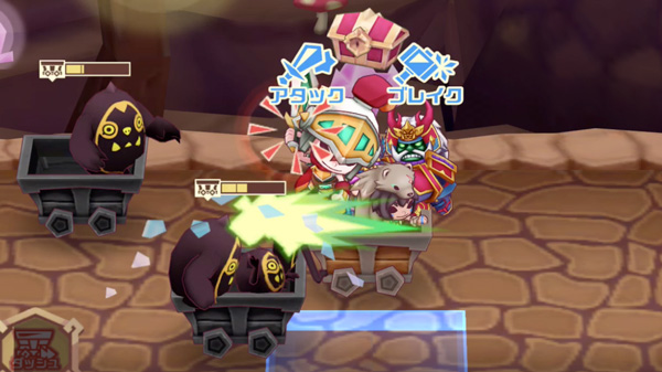 基本コマンド“ブレイク”編