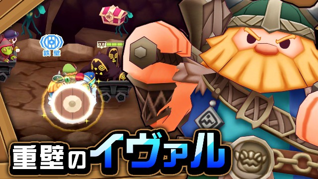 【ハンター紹介】重壁のイヴァル