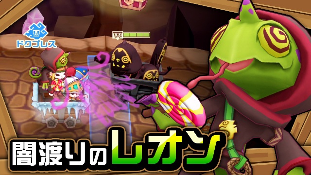 【ハンター紹介】闇渡りのレオン