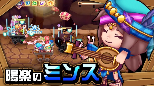 【ハンター紹介】陽楽のミンス