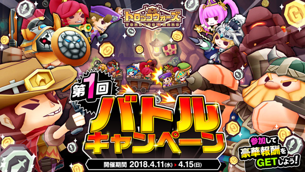 バトルCPハンター使用率ランキングと考察（4.11~4.15）