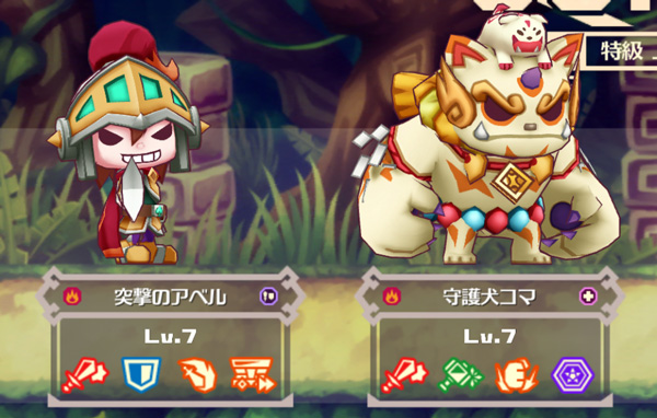 シールドブレイク