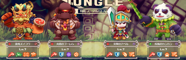 ズイコウブレイク