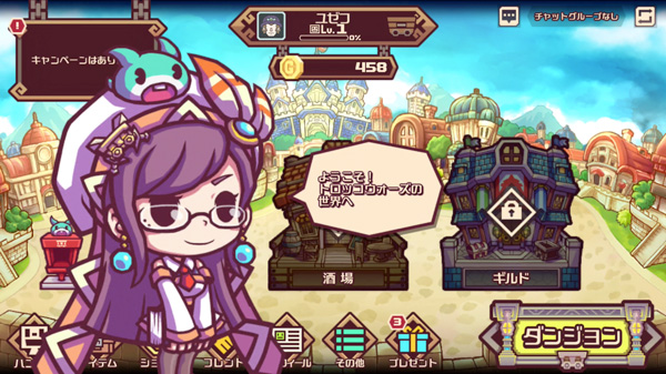 チュートリアル