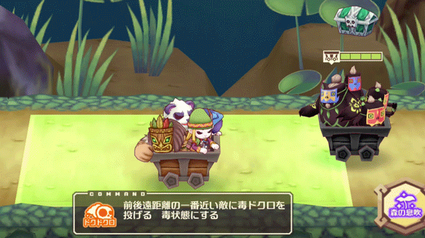 ドクドクロ