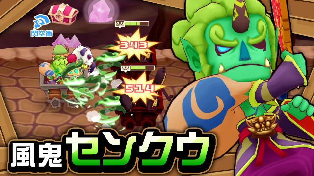 【ハンター紹介】風鬼センクウ