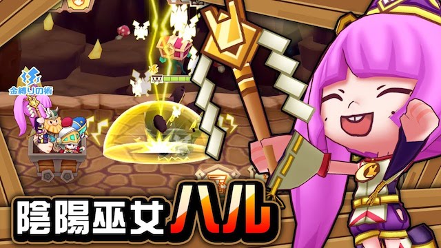 【ハンター紹介】陰陽巫女ハル