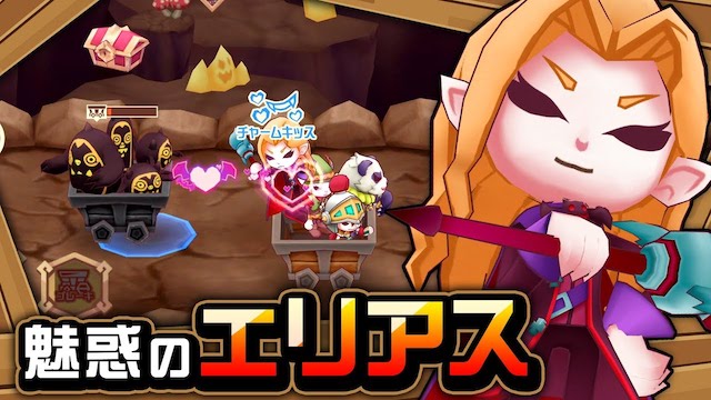 【ハンター紹介】魅惑のエリアス