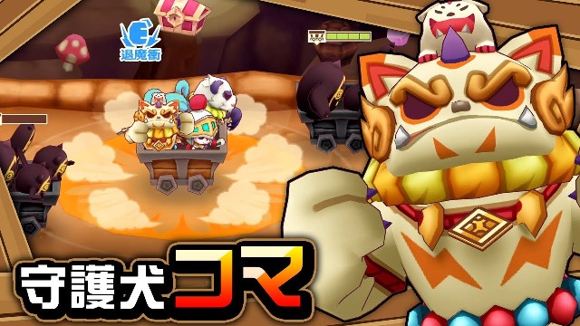 【ハンター紹介】守護犬コマ