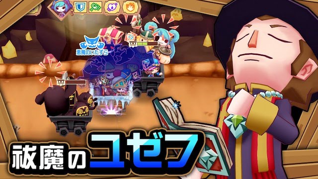 【ハンター紹介】祓魔のユゼフ