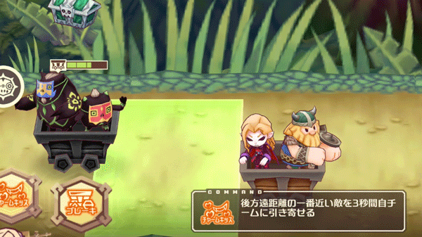 チャームキッス