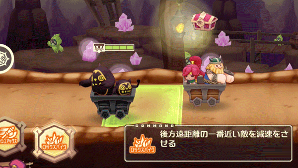 ロックスパイク