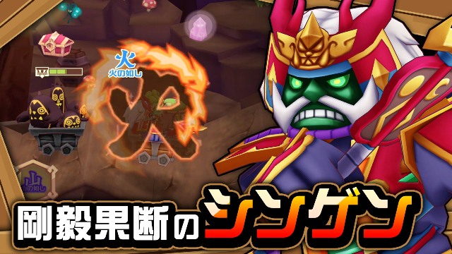 【ハンター紹介】剛毅果断のシンゲン