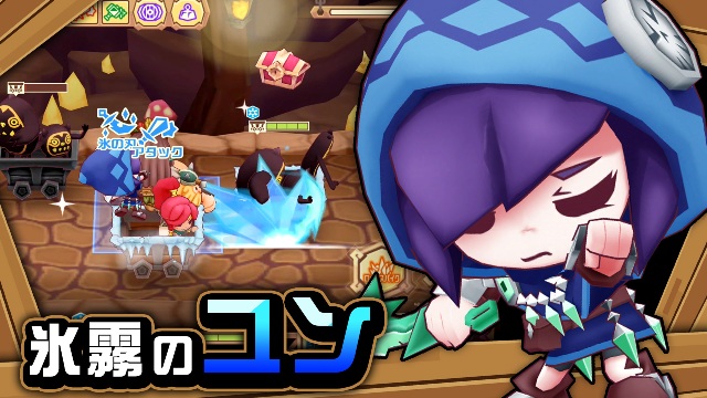 【ハンター紹介】氷霧のユン