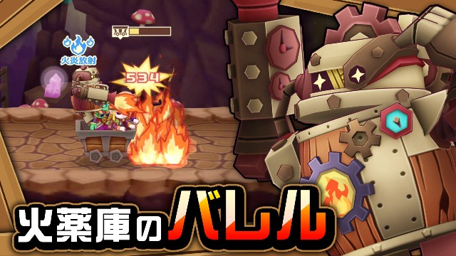 【ハンター紹介】火薬庫のバレル