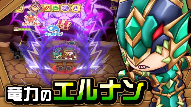 【ハンター紹介】竜力のエルナン