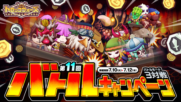 第11回バトルCPハンター使用率ランキングと考察（フェニックス火山/3対戦）