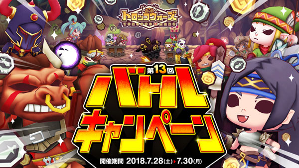 第13回バトルCPハンター使用率ランキングと考察（モグラ坑道/ノーマル）