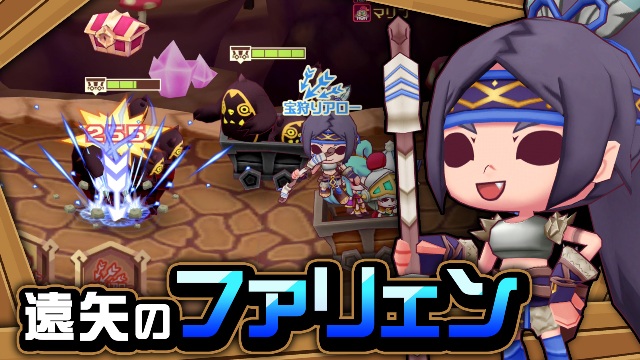 【ハンター紹介】遠矢のファリェン