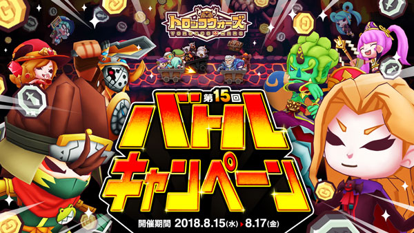 第15回バトルCPハンター使用率ランキングと考察（フェニックス火山/ノーマル）